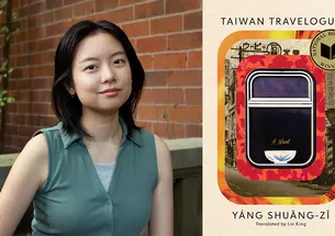 LinKing_web.jpg Lin King ’16 and the cover of the book she translated, Taiwan Travelogue.