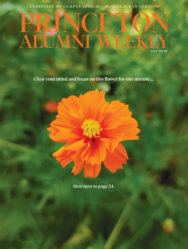 May2026_cover.jpg PAW’s May 2026 cover, featuring a photo of an orange flower.